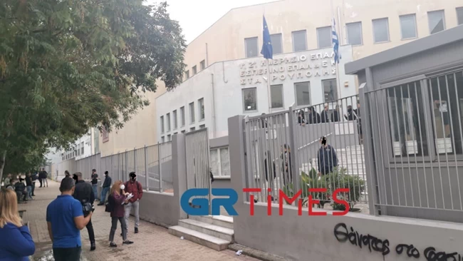 επαλ