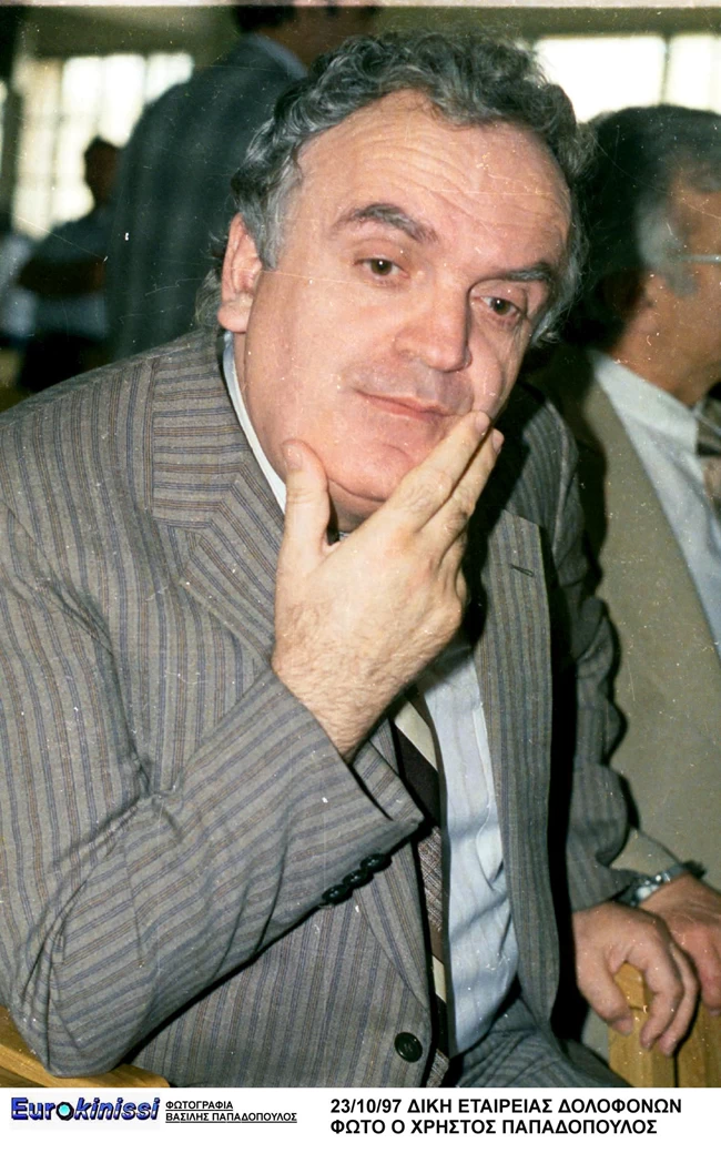 Χρήστος Παπαδόπουλος 4