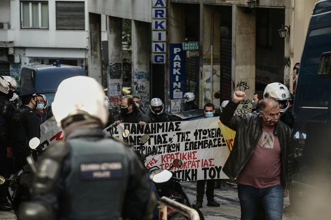 Εξάρχεια