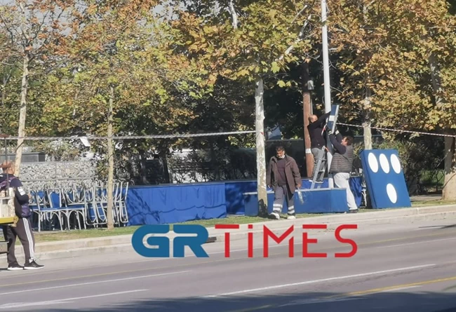 εξεδρα επισημων