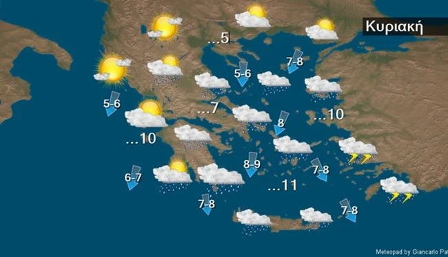καιροσ προγνωση κυριακη