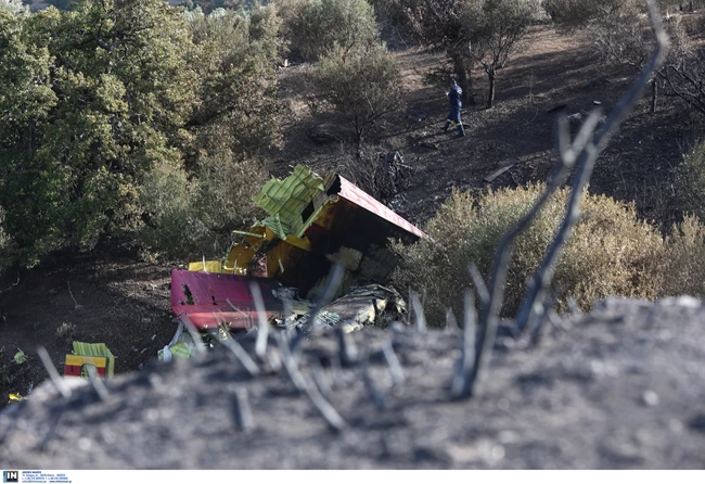 Συντρίμμια Canadair