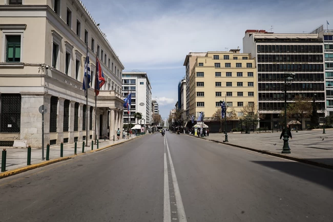 Αθήνα
