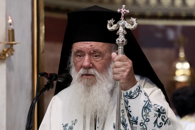 ΙΕΡΩΝΥΜΟΣ