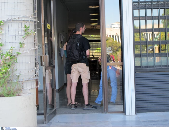 φοιτητες