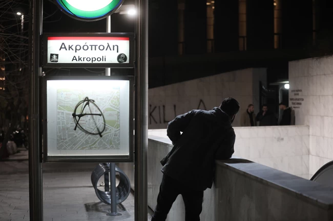 ακρόπολη