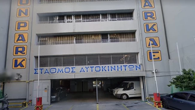 Στο σφυρί πολυώροφο πάρκινγκ στο κέντρο της Αθήνας - Με 215 θέσεις στάθμευσης οχημάτων