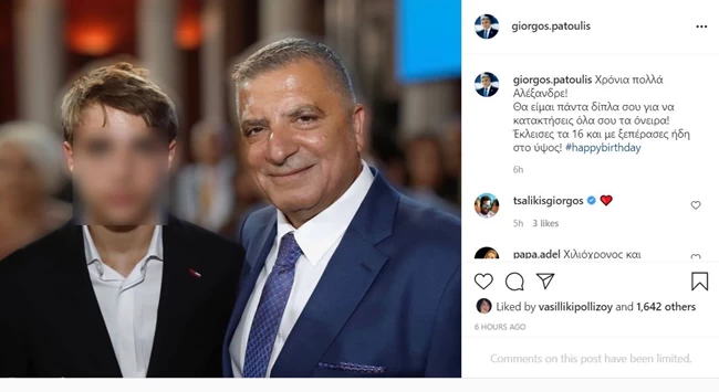 Πατούλης ευχές