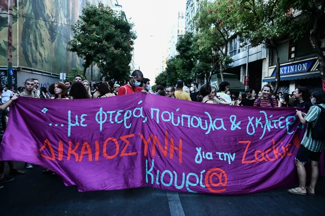 Ζακ Κωστόπουλος