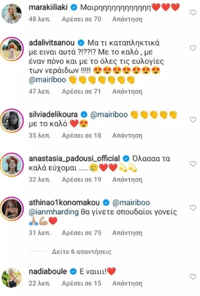 ιλιακι