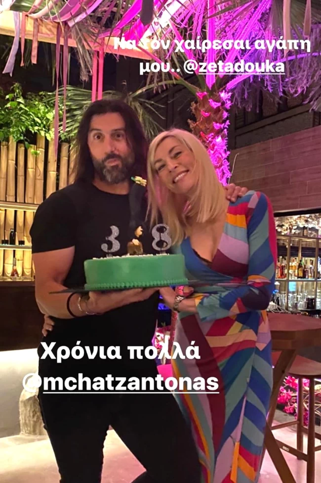 ΖΕΤΑ ΔΟΥΚΑ
