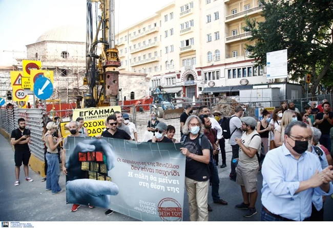 θεσσαλονικη αρχαιολόγοι 3 μετρο