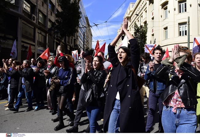 ΠΟΡΕΙΑ ΑΘΗΝΑ ΤΕΜΠΗ