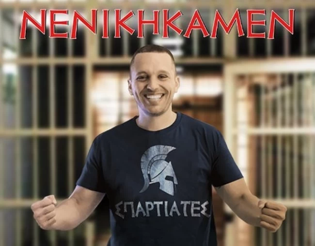 ΣΠΑΡΤΙΑΤΕΣ ΚΑΣΙΔΙΑΡΗΣ