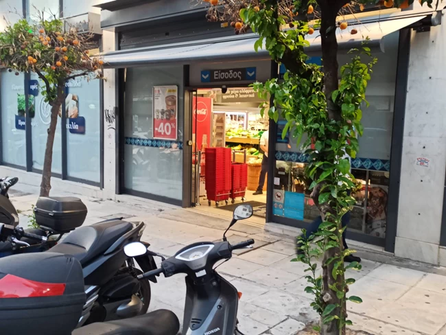 σούπερ