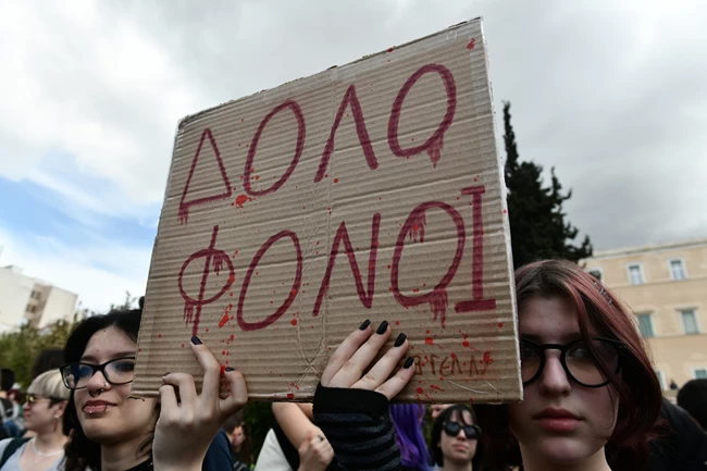 ΣΥΛΑΛΛΗΤΗΡΙΟ ΤΕΜΠΗ