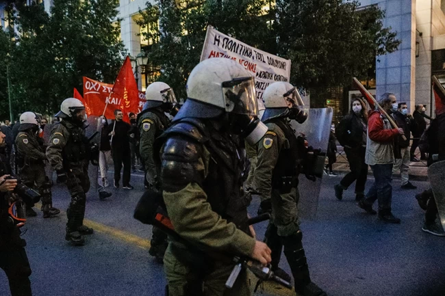 Πορεία