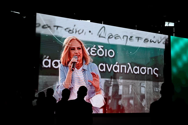ΠΑΣΟΚ ΣΥΝΕΔΡΙΟ