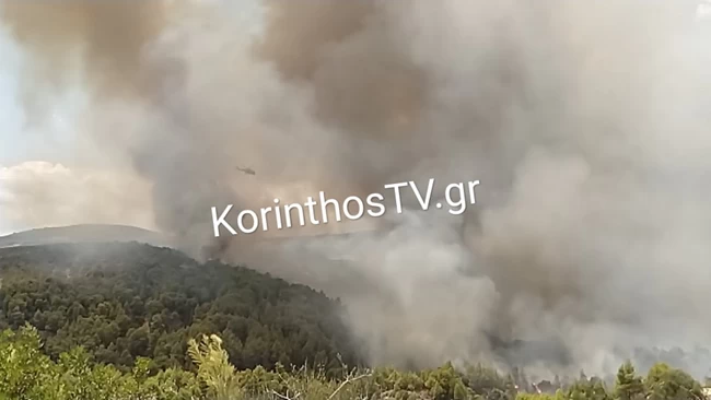 Φωτιά