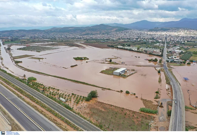 αεροδρόμιο Λαμία