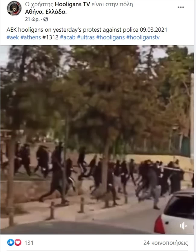 Νέα Σμύρνη