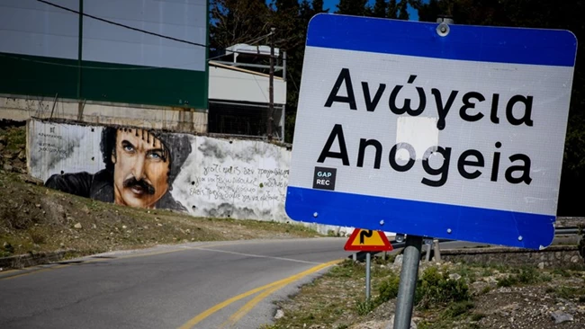 Φονικό Ανώγεια
