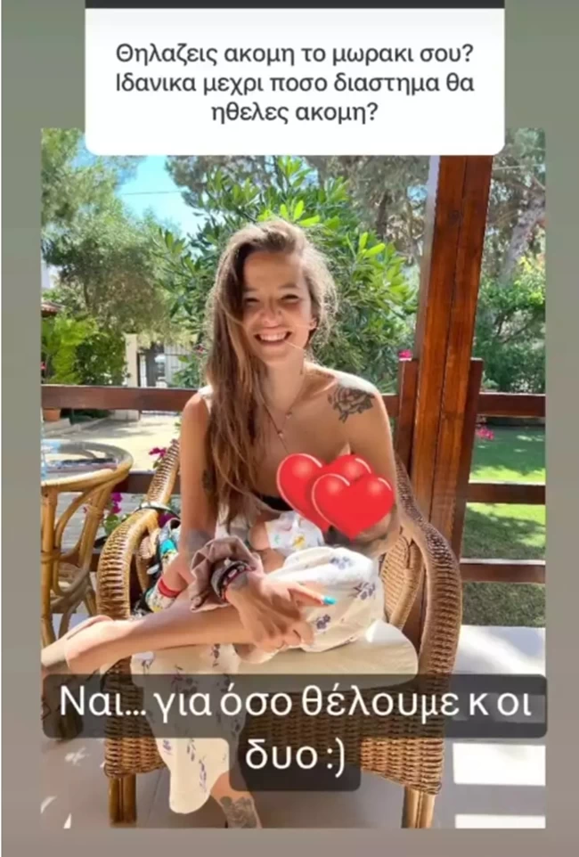 Εριέττα