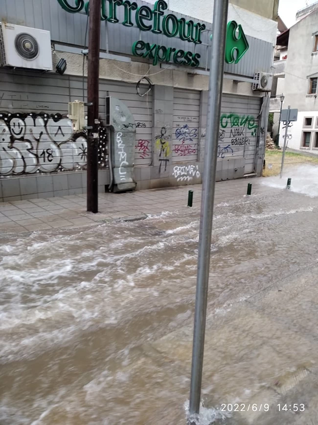 ΚΟΖΑΝΗ ΚΑΤΑΙΓΙΔΑ