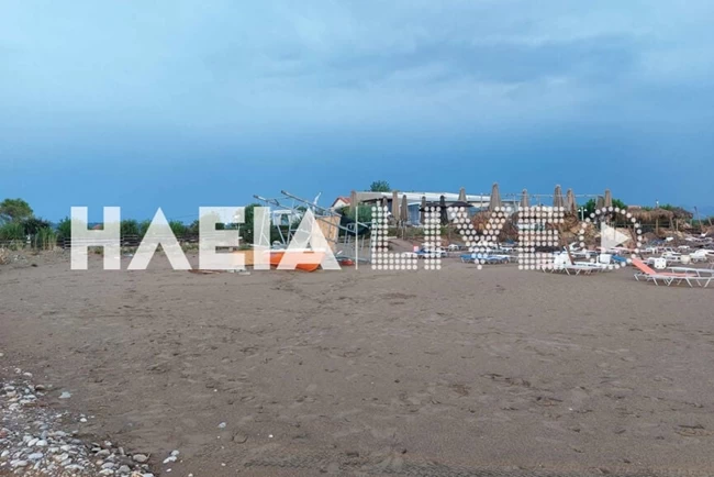 Ηλεία