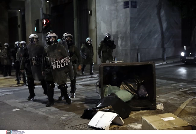 Επεισόδια Αθήνα