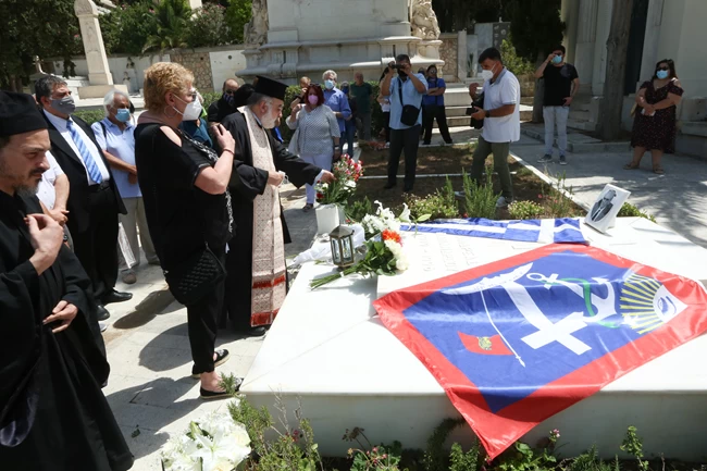 Τρισάγιο Παπανδρέου