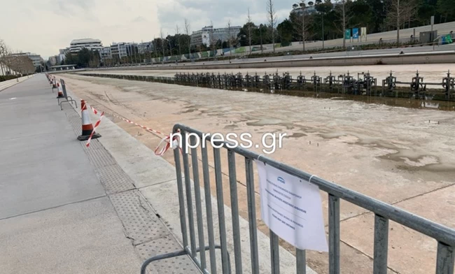 Κανάλι Νιάρχος