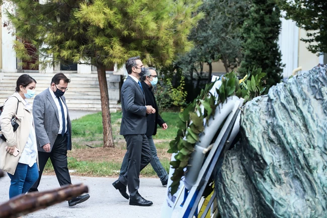 ΜΗΤΣΟΤΑΚΗΣ - ΠΟΛΥΤΕΧΝΕΙΟ