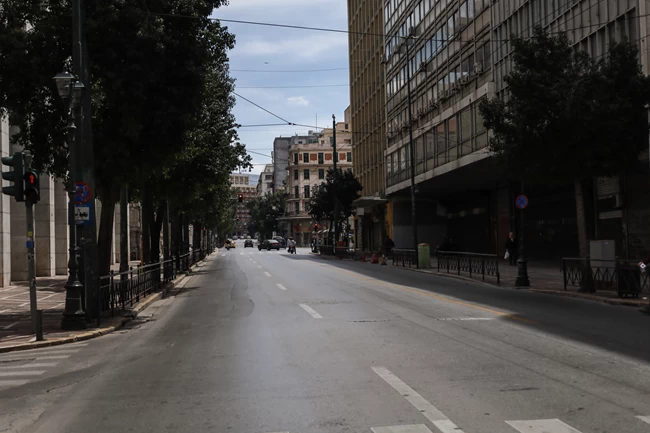 Αθήνα