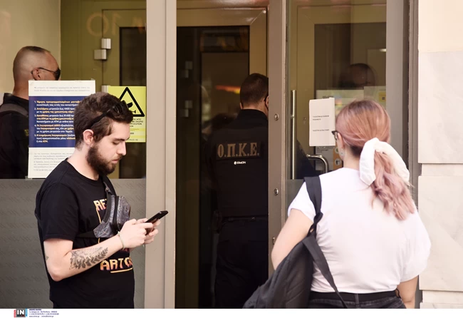 Τράπεζα
