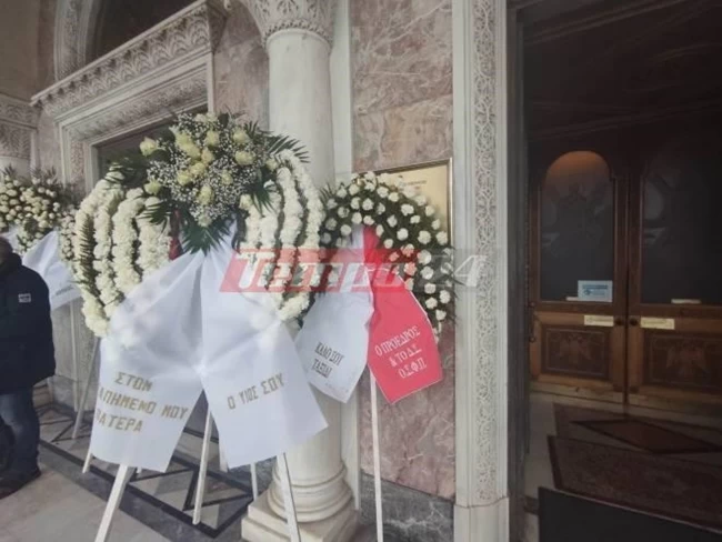 Κηδεία Τζένος