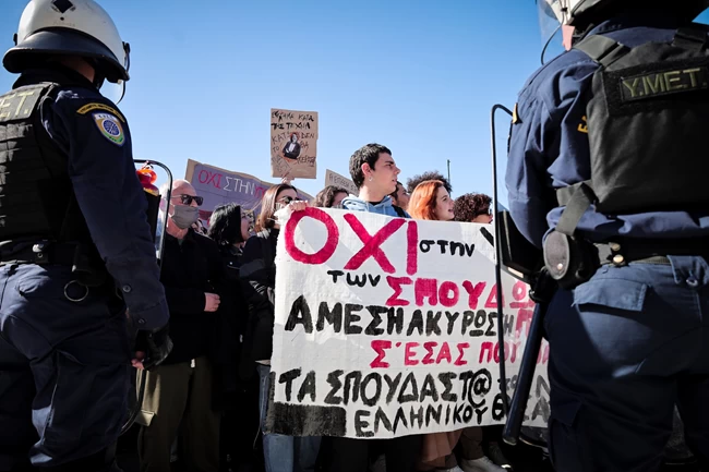 Καλλιτέχνες