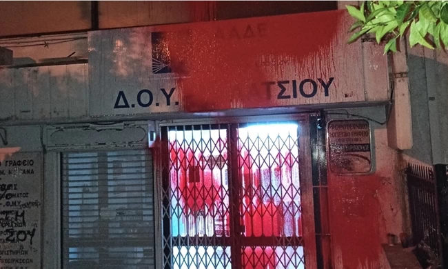 ΡΟΥΒΙΚΩΝΑΣ