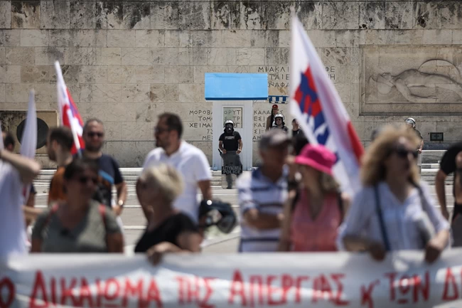 ΔΙΑΔΗΛΩΣΗ
