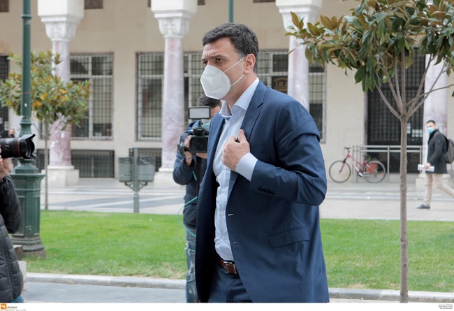 ΚΙΚΙΛΙΑΣ