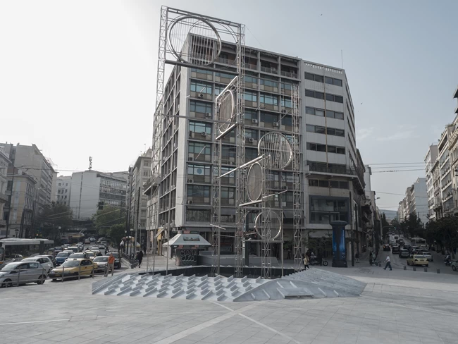 Ομόνοια