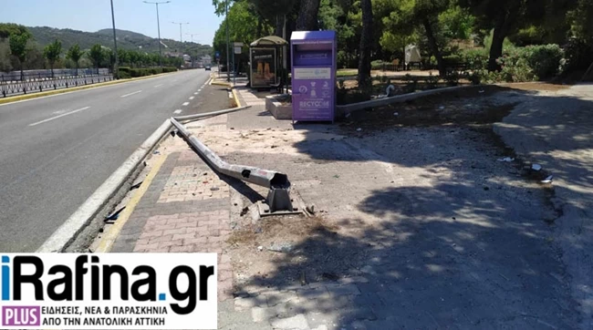 ΤΡΟΧΑΙΟ ΡΑΦΗΝΑ