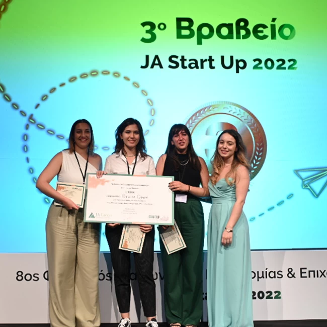 ΒΡΑΒΕΙΑ DRUG N DROP