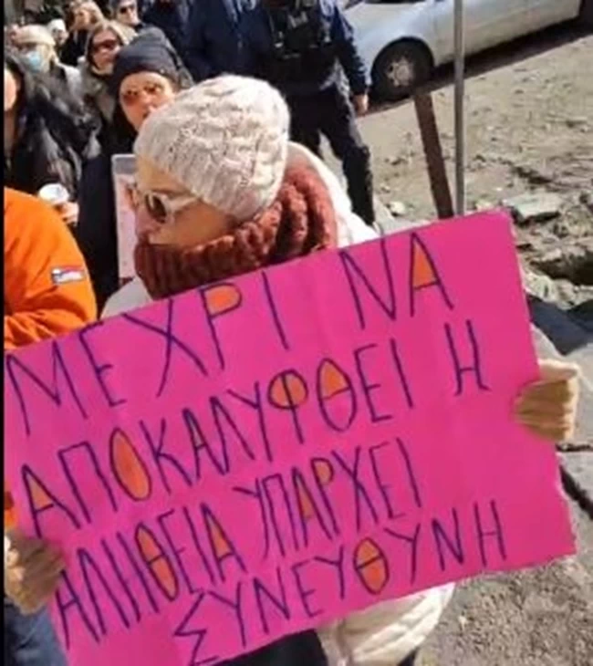 Αράχωβα: Καθηγητής Κτηνιατρικής υποστηρίζει ότι ο Όλιβερ κακοποιήθηκε από άνθρωπο - Πληροφορίες ότι ταυτοποιήθηκε ο δράστης