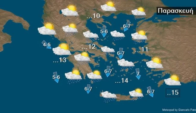 καιροσ προγνωση