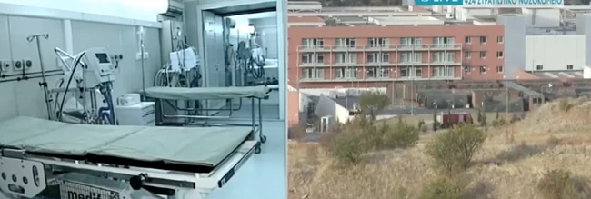 4242 στρατιωτικό