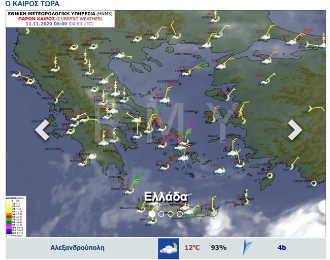 χαρτης