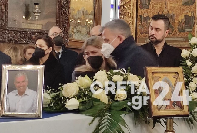 ΚΗΔΕΙΑ ΚΡΗΤΗ