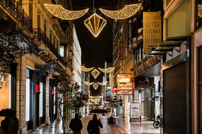Ερμού