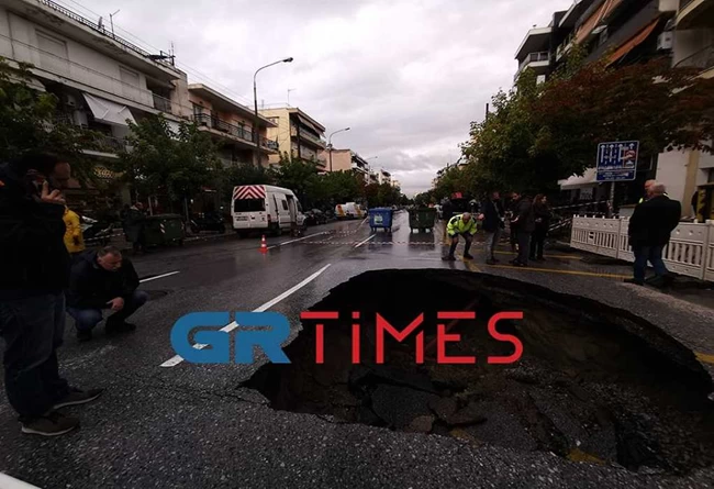 λακκουβα